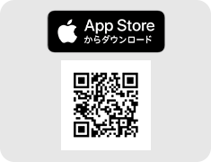 App Store からダウンロード